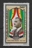 SÉNÉGAL 1971 Michel Nr. 464 **