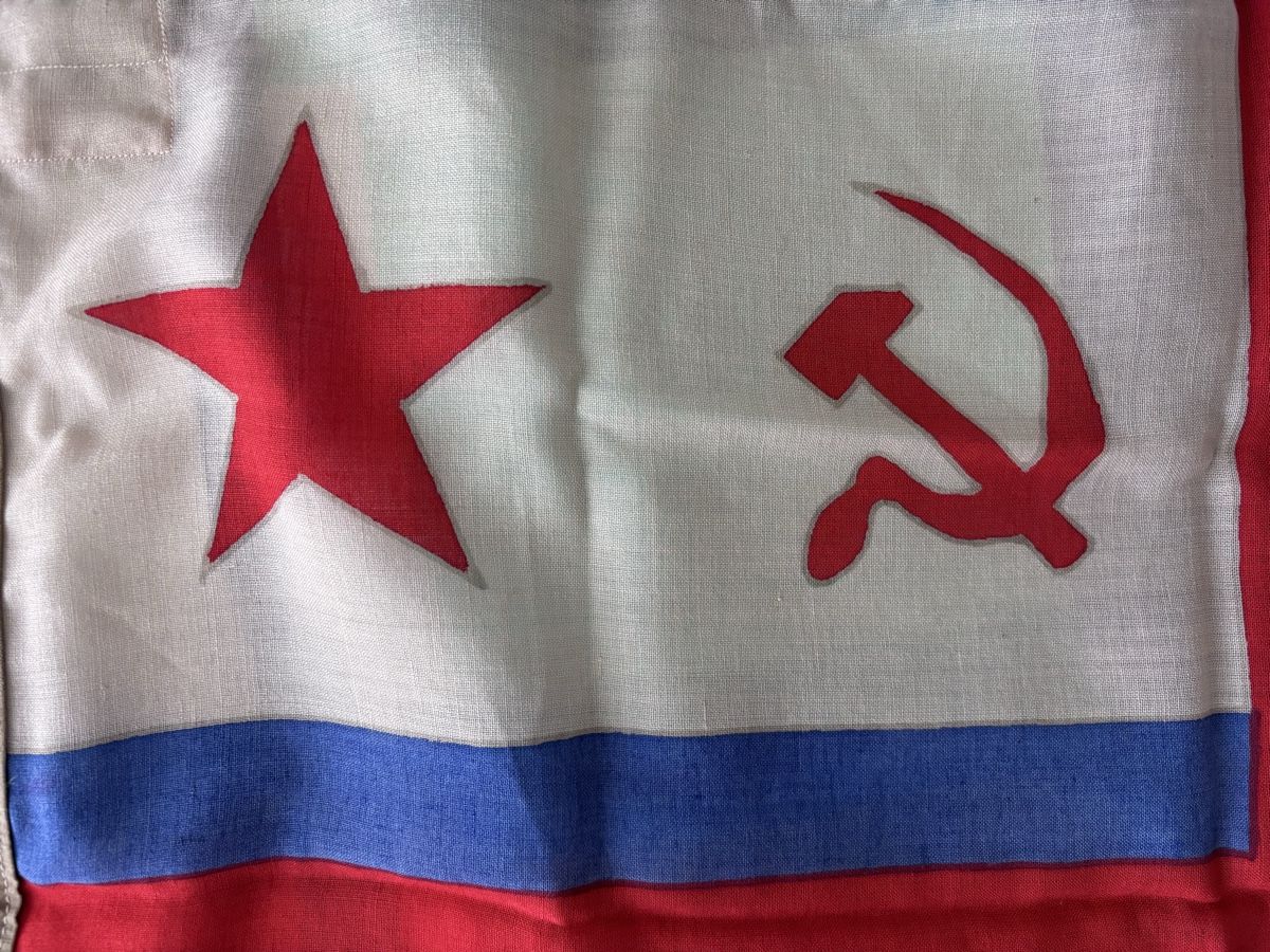 Fahnen: CCCP - Pavillon vaisseau amiral 1951 – Gebraucht aus Gland von Pyar0211 1
