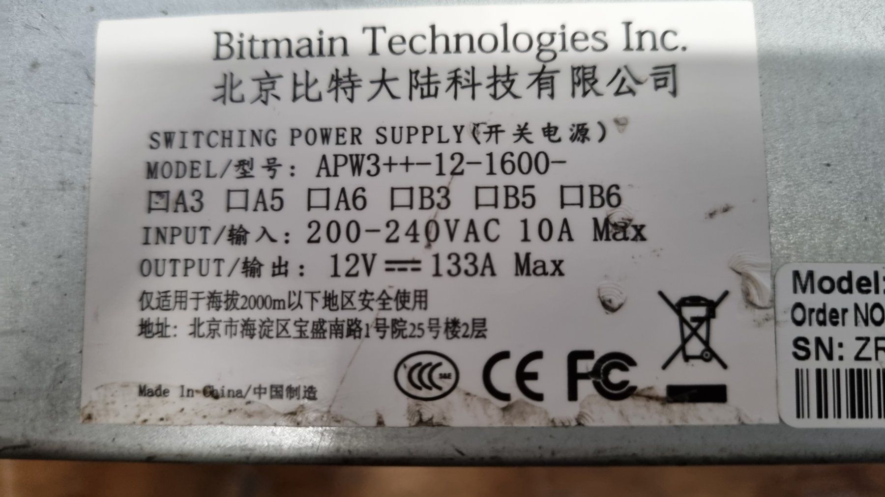 Bitmain Coin Miner: PSU APW 3 1600W – Usato da Dorf venduto da Miner-supply 3