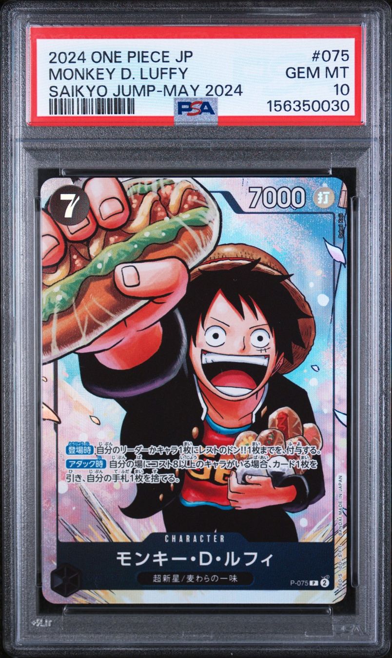 Bandai Carte collezionabili: One Piece ASL Brüder Set PSA Saikyo JP 2024 – Usato da Basel venduto da BT-WS1256