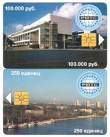 2 Telefonkarten Russland
