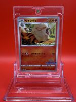 Pokemon Karte Arkani Illustration Contest 2022 Japanisch