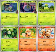 6 japanische Pokemon Karten ab 1 Franken