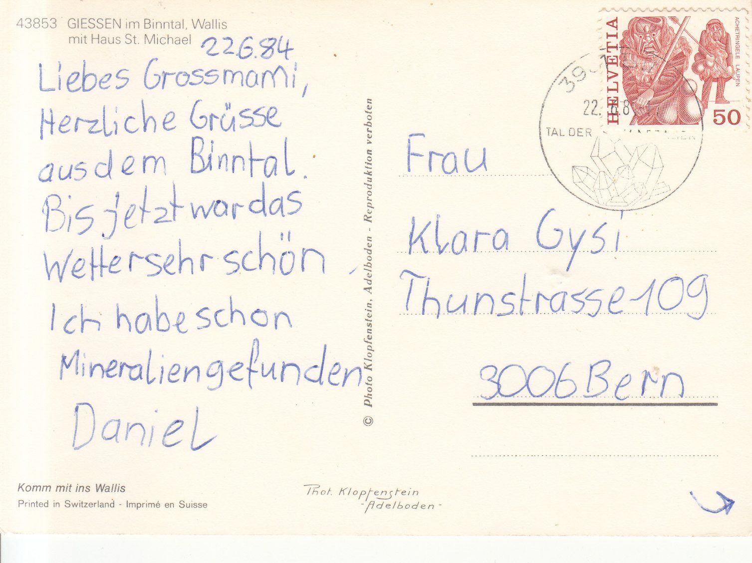 Cartoline postali: Giessen 1984 – Usato da Bürglen TG venduto da StampGraf 1
