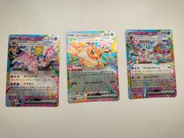 Pokemon Eevee Sylveon Flareon Ex JAP ab 1 chf