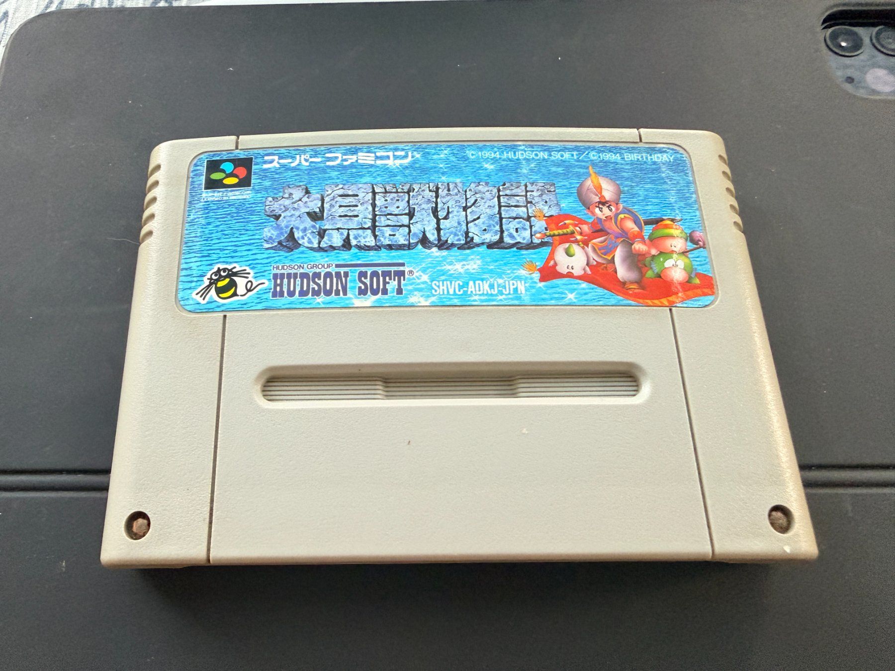 Nintendo Spiele: Jeu SFC Nintendo Super Famicom loose: Daikaijuu Monogatari – Gebraucht aus Bellevue von LarsUlrich01