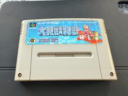 Jeu SFC Nintendo Super Famicom loose: Daikaijuu Monogatari