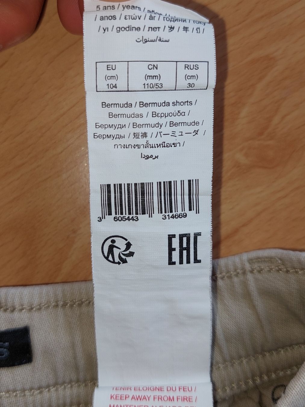 IKKS Pantaloni: Short IKKS, taille 104 cm – Usato da Épalinges venduto da lola_vp_99 3