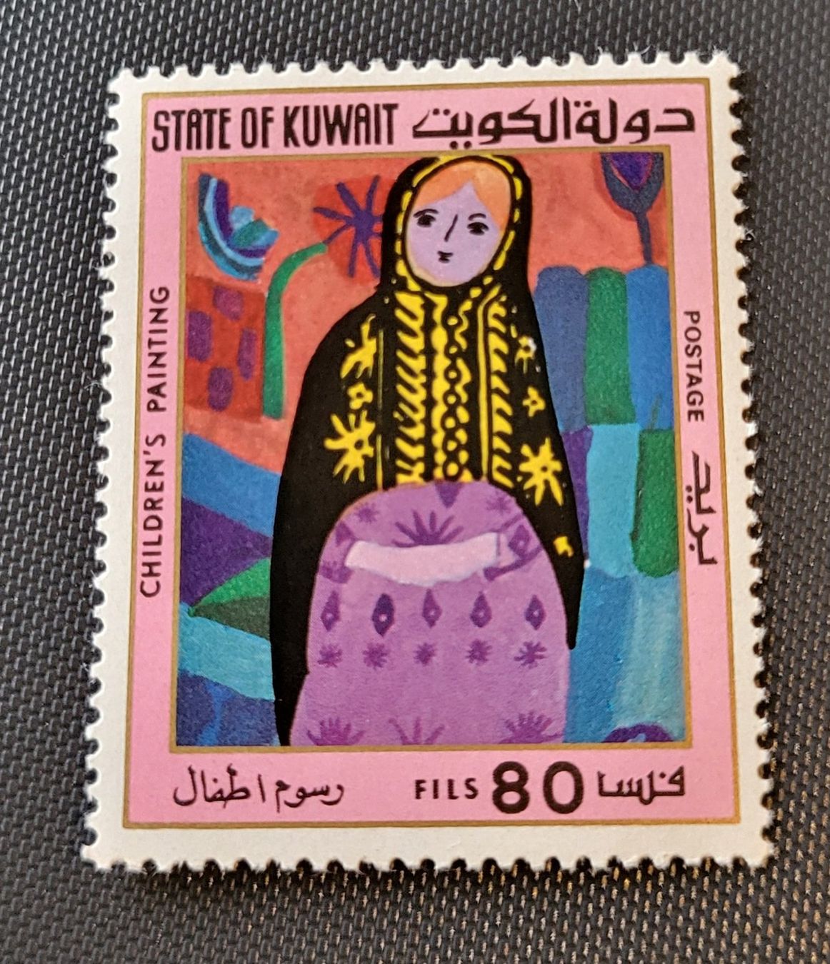 Tutti i francobolli: Kuwait 1977 briefmarke – Usato da St Gallen venduto da Stampsalshobby
