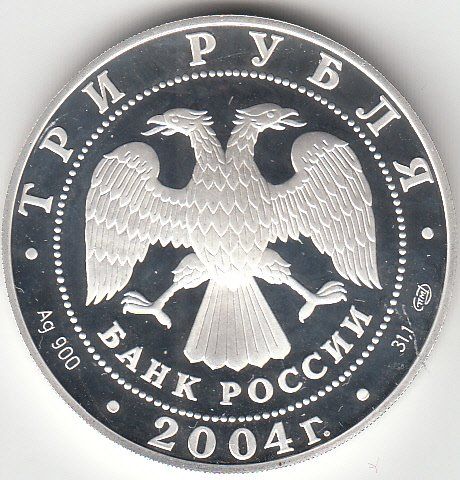 Tutti le monete: Russland -- 3 Rubel 2004 - Silber – Nuovo (secondo la descrizione) da Gossau SG venduto da Gallus00 1
