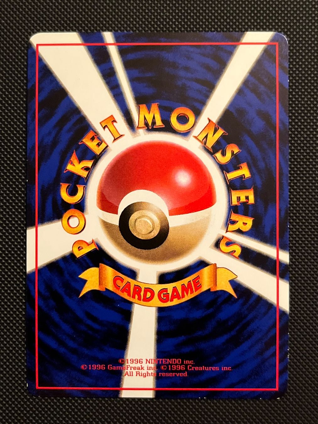 Pokémon Carte collezionabili: Guard Spec. Expansion Sheet (Vending Series 2) JAP – Usato da Genève venduto da WildPidgey 1