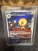 Pokemon Heliolisk 201/192 AR JP