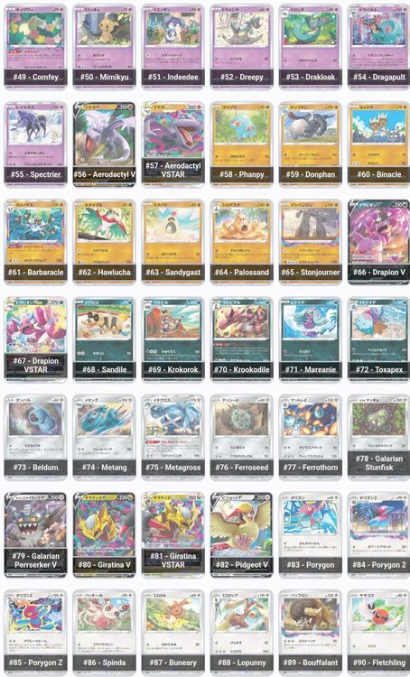 Pokémon Vstar Special Set Lost Abyss Jp Kaufen Auf Ricardo 2466