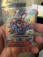 ST15-002 SR ⭐️ JPN near/mint