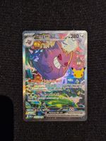 Gengar ex 30th eng