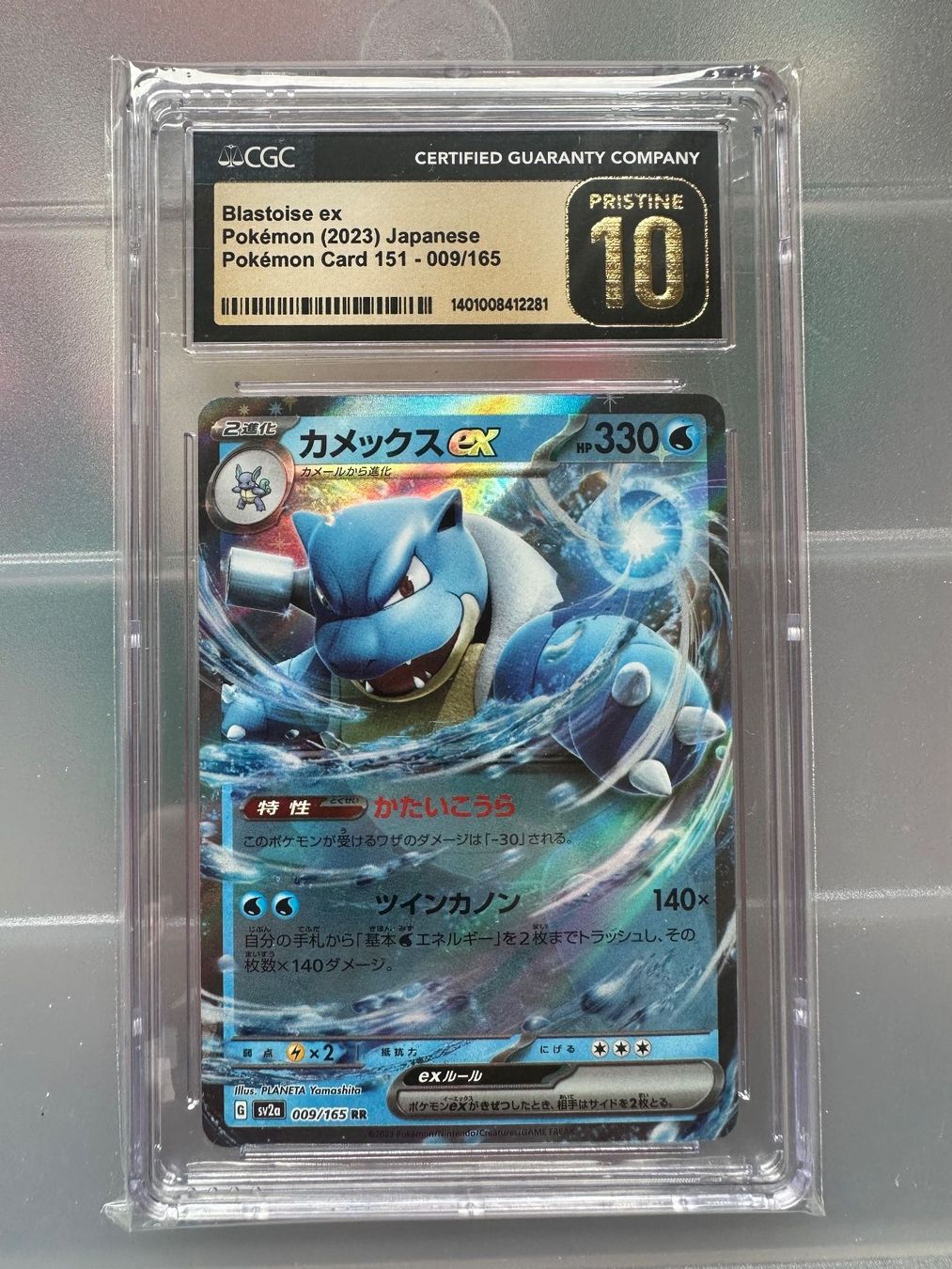 Pokémon Sammelbilder & Trading cards: Pokémon CGC Pristine 10 graded cards – Neu (gemäss Beschreibung) aus Veyrier von  3