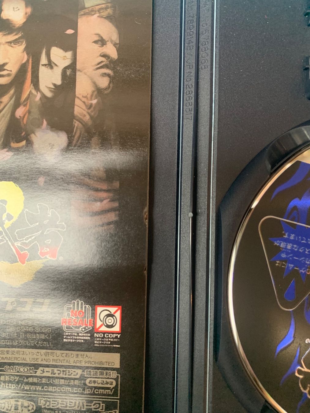 Sony Giochi: PS2 / Onimusha 2 / JAP – Usato da Kölliken venduto da sergesellsretro 3