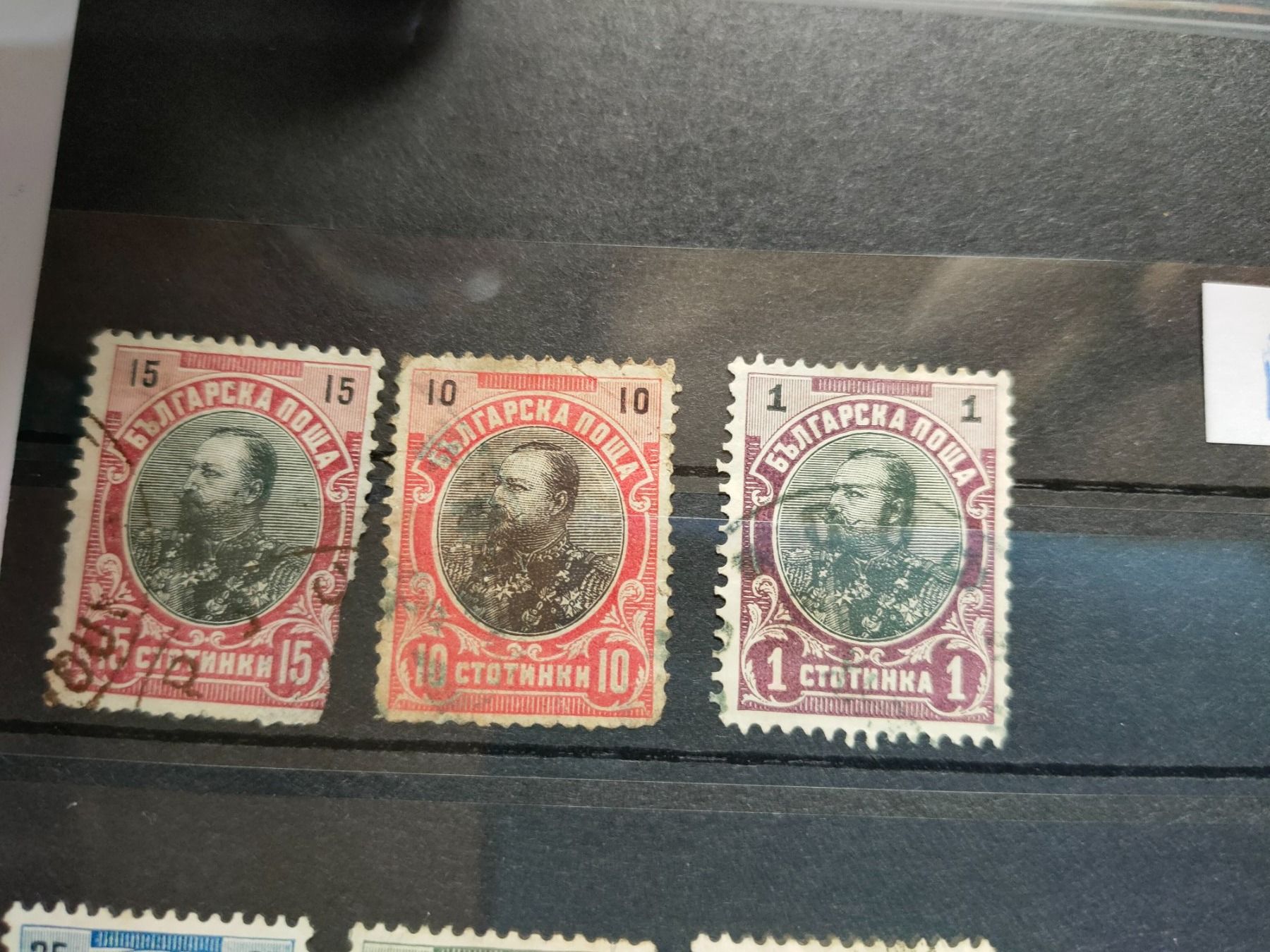 Tutti i francobolli: Briefmarken Lot Bulgarien Alt – Usato da Bronschhofen venduto da happynews2018 1