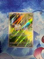 Togedemaru AR - PFL 104 FR