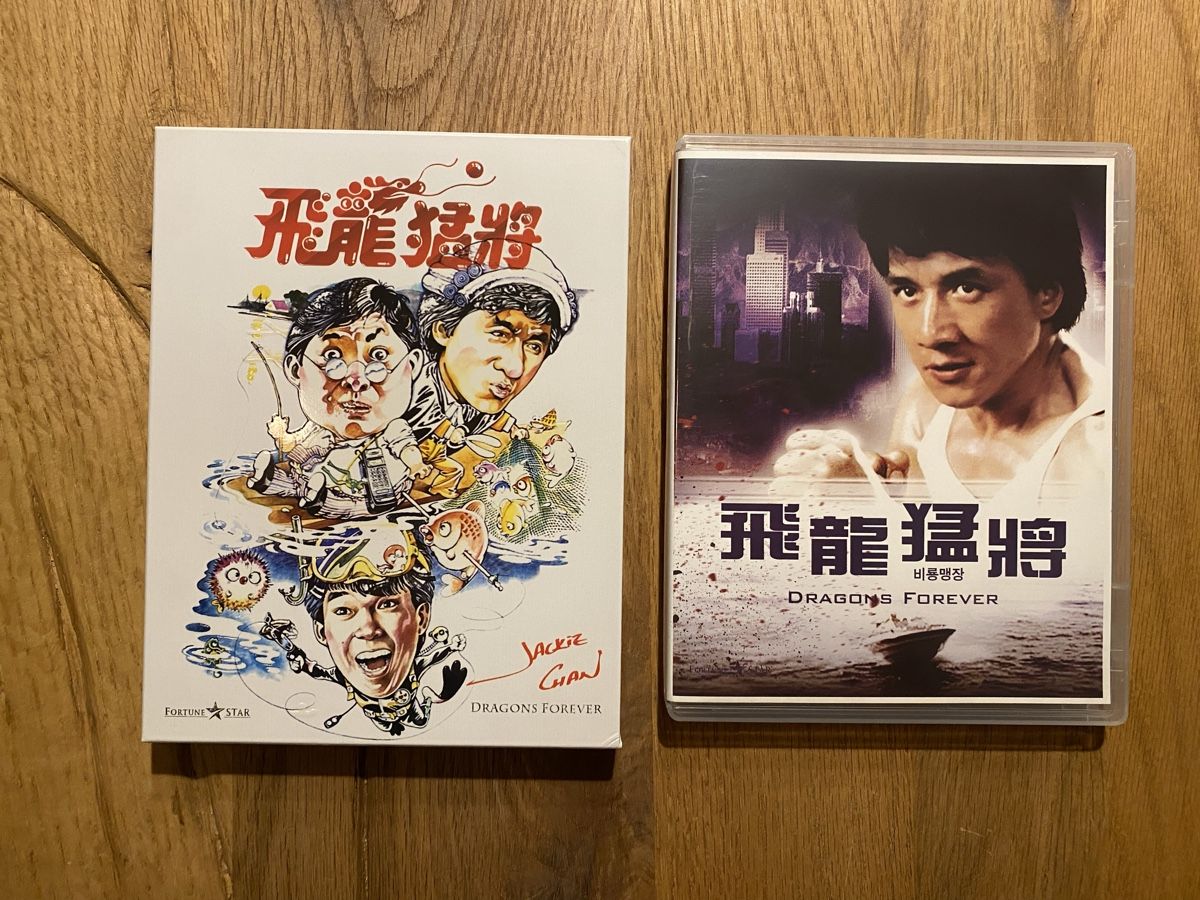 Tutti i DVDs: Action Hunter - Jackie Chan Bluray – Nuovo (secondo la descrizione) da Möhlin venduto da Devilspunchbowl 3