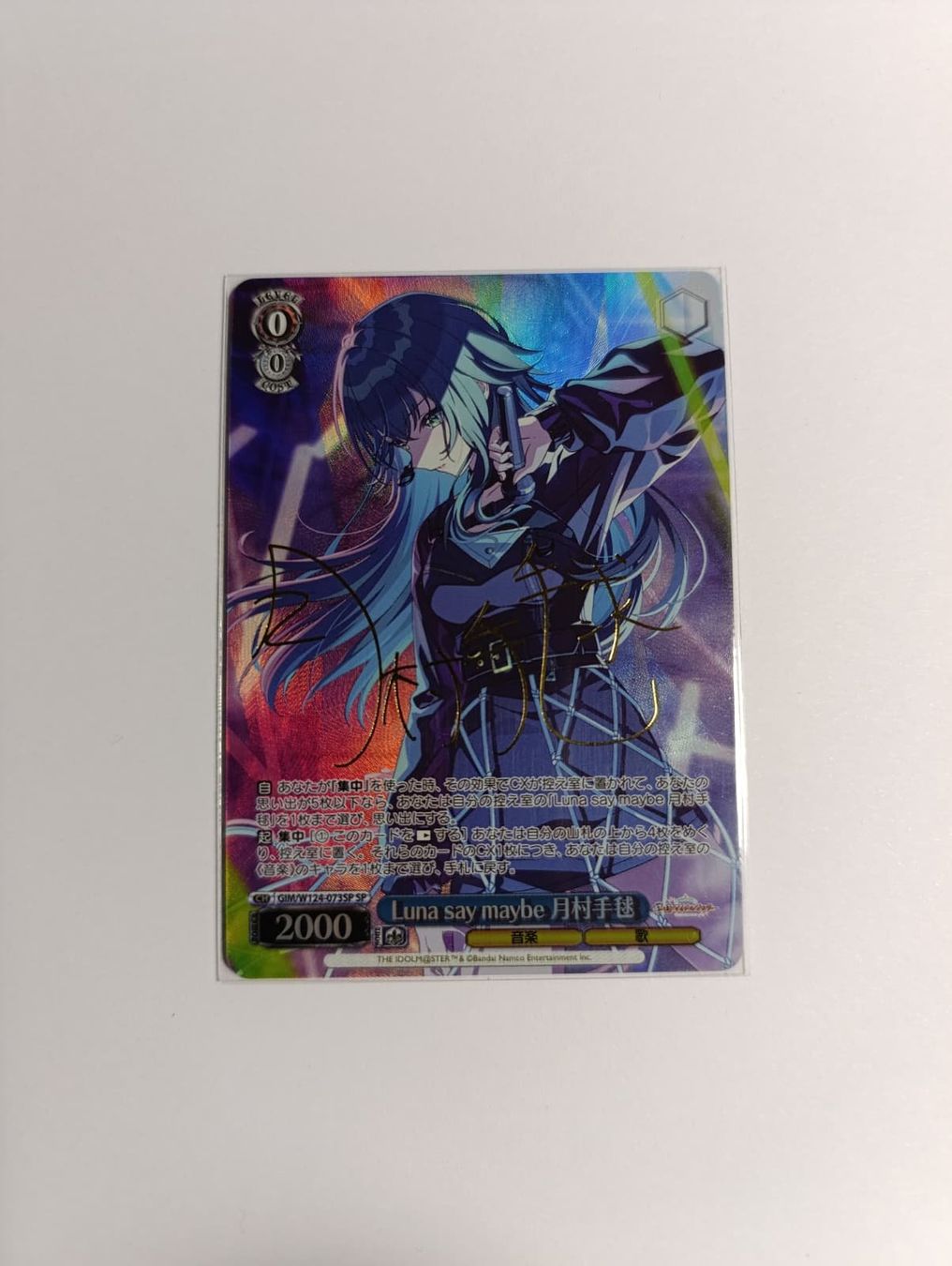 Carte collezionabili: Luna Say Maybe - Weiss Schwarz - Near Mint – Nuovo (secondo la descrizione) da Lugano venduto da ala_2yxp