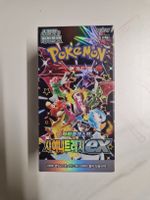 Pokémon Shiny Treasure ex Booster Box — KOR OVP/Sealed