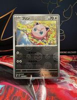 Pokémon Jigglypuff #039/165 - JP