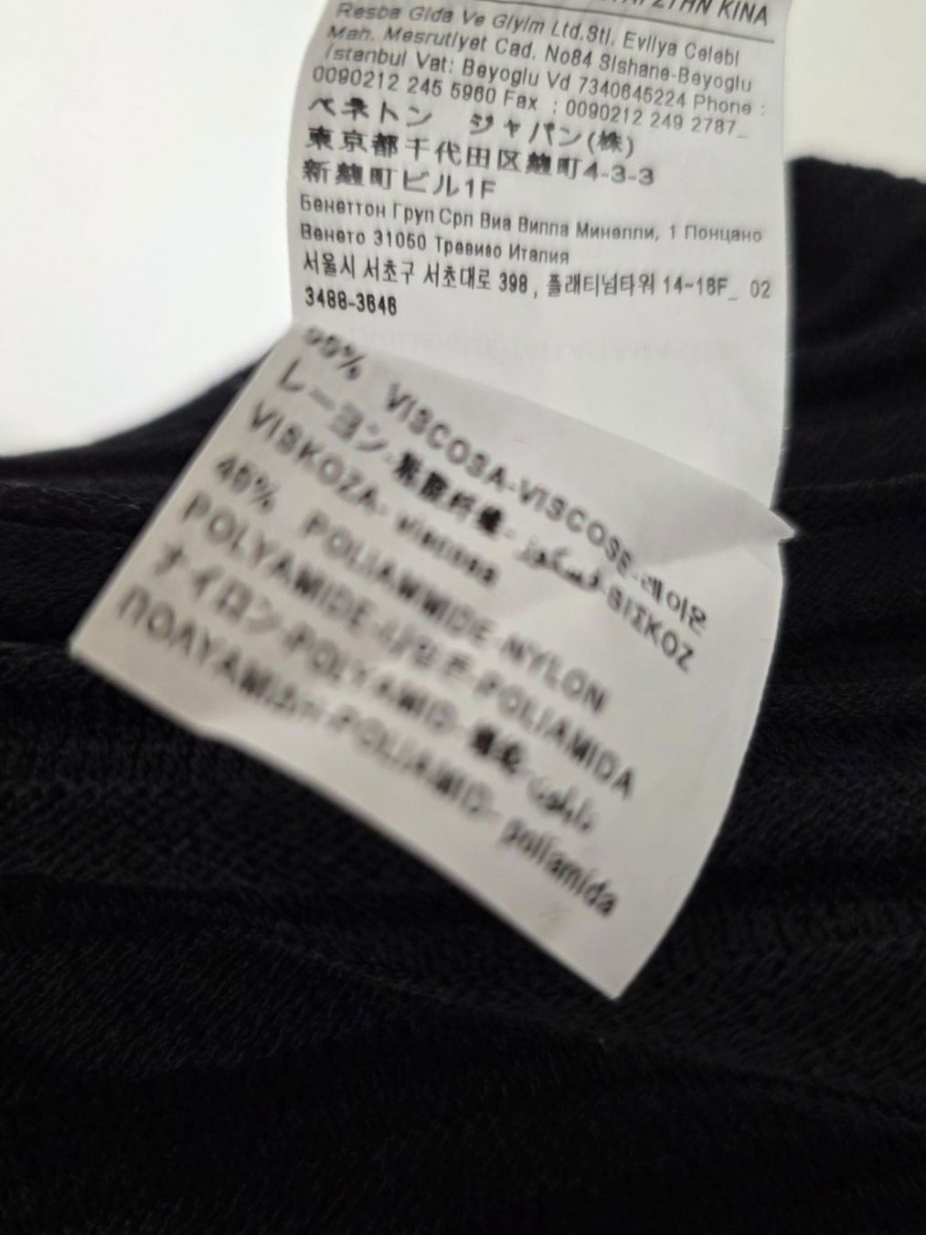 Sisley Vestiti: Robe noir en maille Sisley, T. L – Usato da Marly venduto da Barbarajane 5
