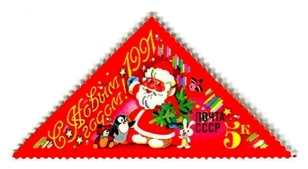 Tutti i francobolli: Briefmarke "Weihnachtsmann". UdSSR. – Nuovo e nell'imballaggio originale da Basel venduto da Butsch5