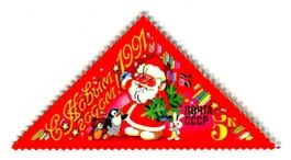 Briefmarke "Weihnachtsmann". UdSSR.