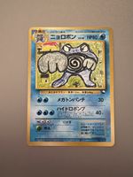 Poliwrath no. 062 expansion sheet vending series 
