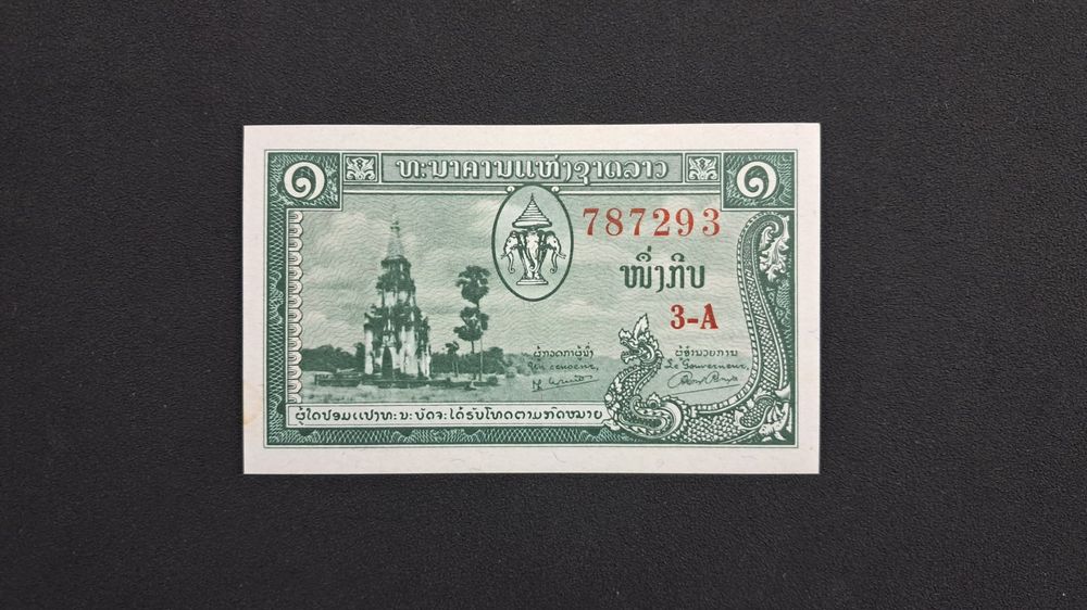 Laos 1 Kip 1957 Unc (Neu und originalverpackt) in Lufingen für CHF 39 ...