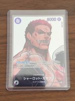 Charlotte Katakuri - OP11-067 SP JP