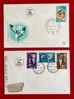 ISRAEL JÜDISCHES NEU JAHR LANDWIRTSCHAFT OBSTBAU FDC 1956