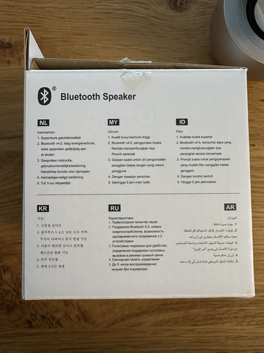 Huawei Haut-parleurs: Huawei Bluetooth Lautsprecher  – D'occasion à Winterthur par ani_6p9f 5