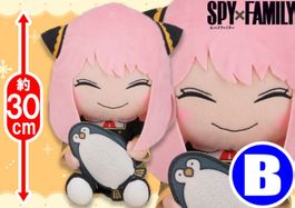 LAST PRICE! Spy X Family Anya with Penguin doll SEGA