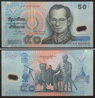 THAILAND 50 Baht ND (1996-97), Regular Issue, Sign. 67, UNC