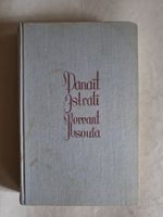 Panait Istrati - Nerrantsoula - Roman 1927