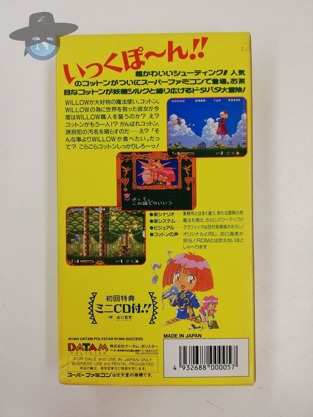Nintendo Giochi: Cotton 100 % inkl. Mini CD / JAPAN  NTSC-J  SuperFamicom SFC – Usato da St. Gallen venduto da zorro_dc 1