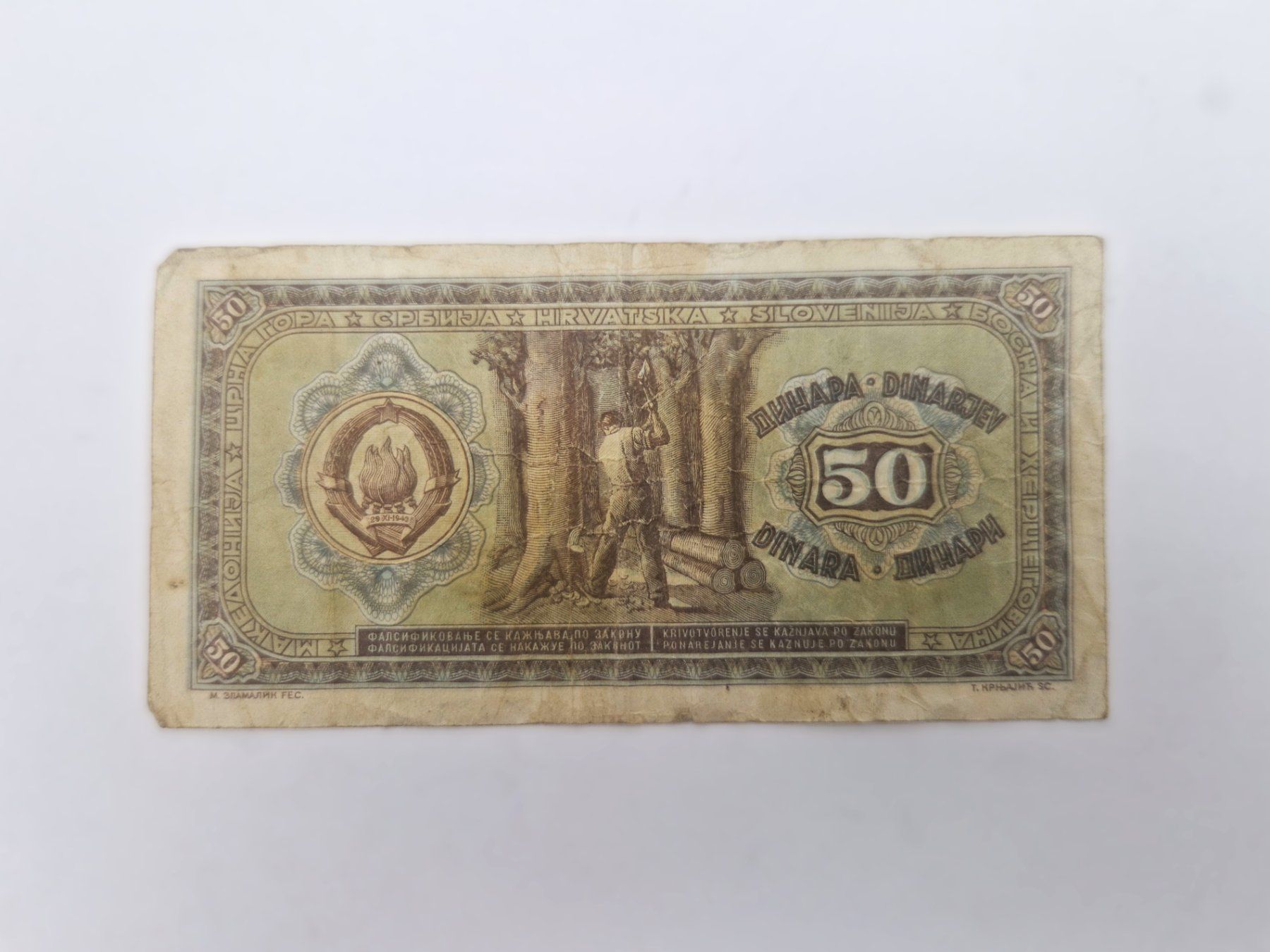 Banconote: Jugoslawisches Banknoten Set – Usato da Basel venduto da Restwert_Basel 3