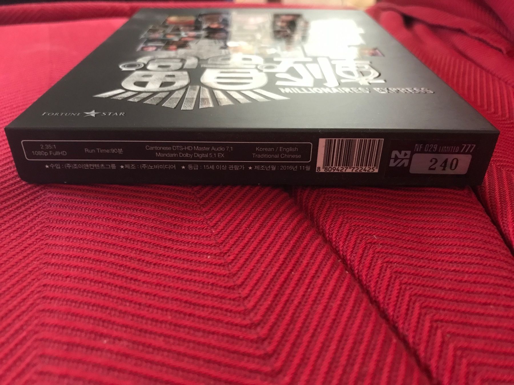 Tutti i DVDs: Millionaires' Express (Blu-Ray – Usato da Seuzach venduto da ephi7 7