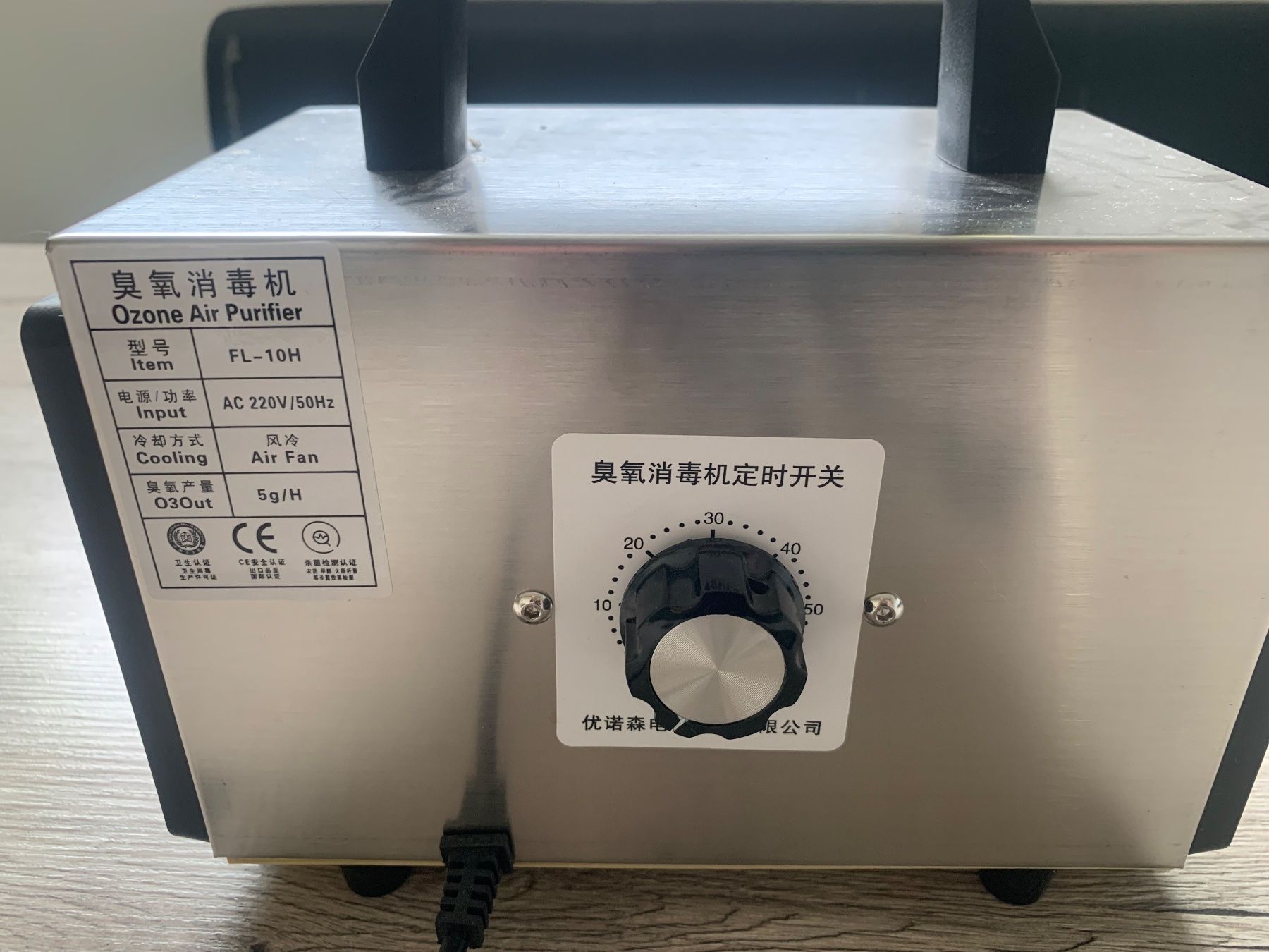 Purificatori d'aria: Ozongenerator – Usato da Langenthal venduto da Brunnbach 1