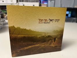 Yonatan Raz'el - All in All - SR14A