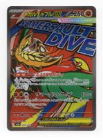 Mega Hawlucha ex MA 229/193 M2a Mega Dream ex Japan