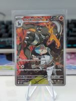 Team Rockets Hundemon (sv10 100) The Glory of Team Rocket JP