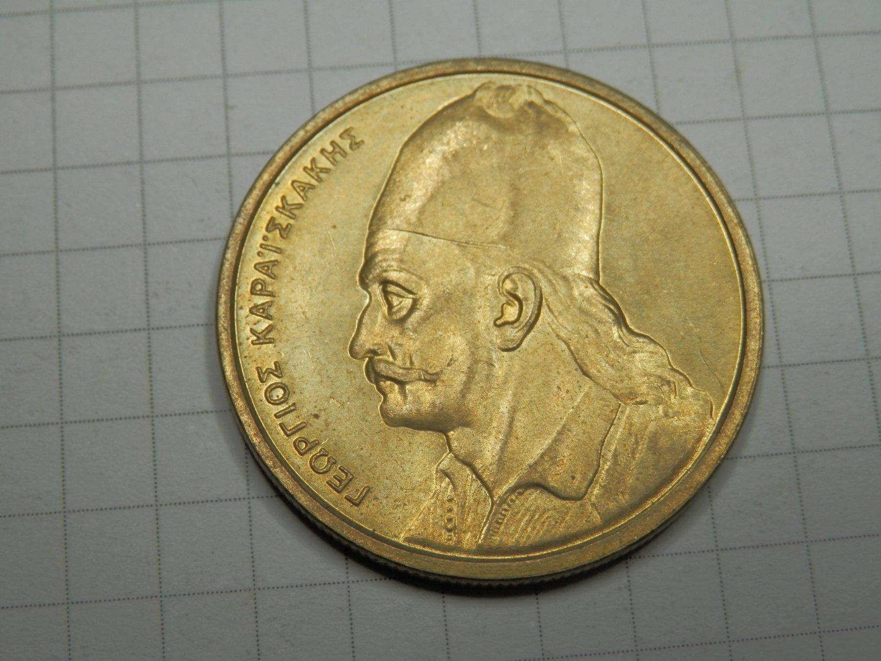 Tutti le monete: Griechenland  2 Drachmen, 1982 – Usato da Weiach venduto da weiach81