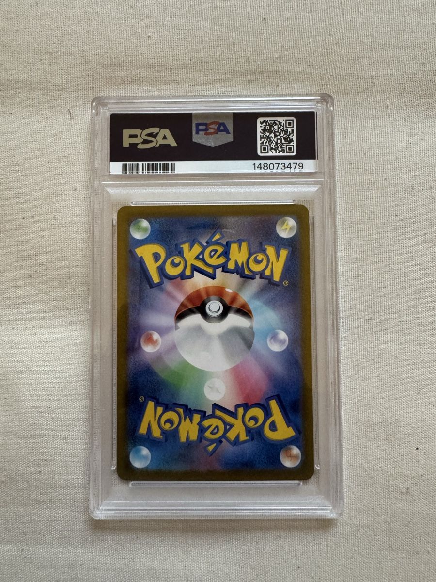 Pokémon Cartes à collectionner: Pokemon PSA 10 Dragonair AR – Neuf (Voir description) à Liebefeld par Kevjpm 1