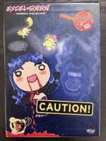 Excel Saga - Volume 1 bis 6 (Englisch, Japanisch)
