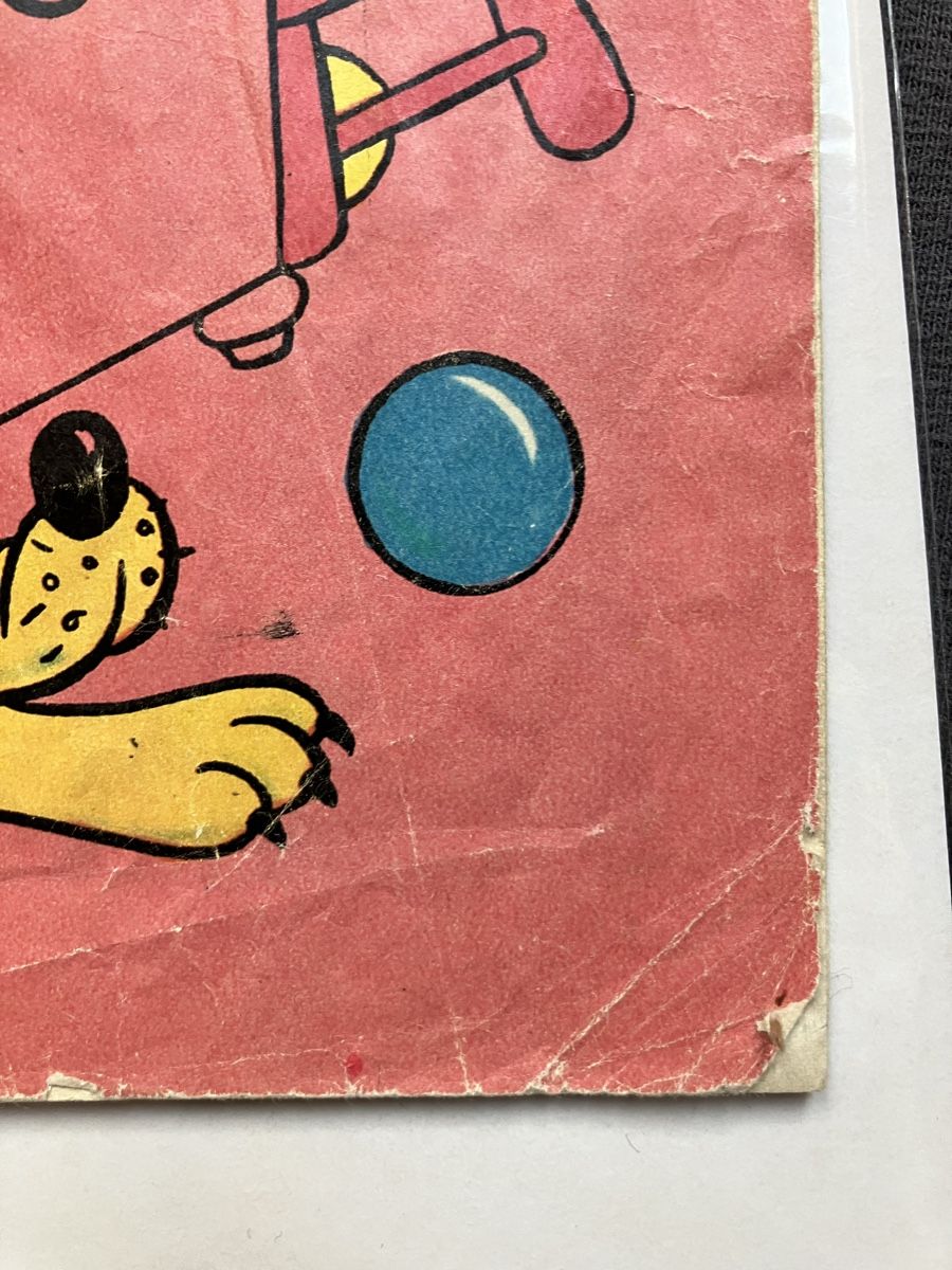 Fumetti: Micky Maus 1951 – Usato da Andwil SG venduto da Kaltbrunner 5