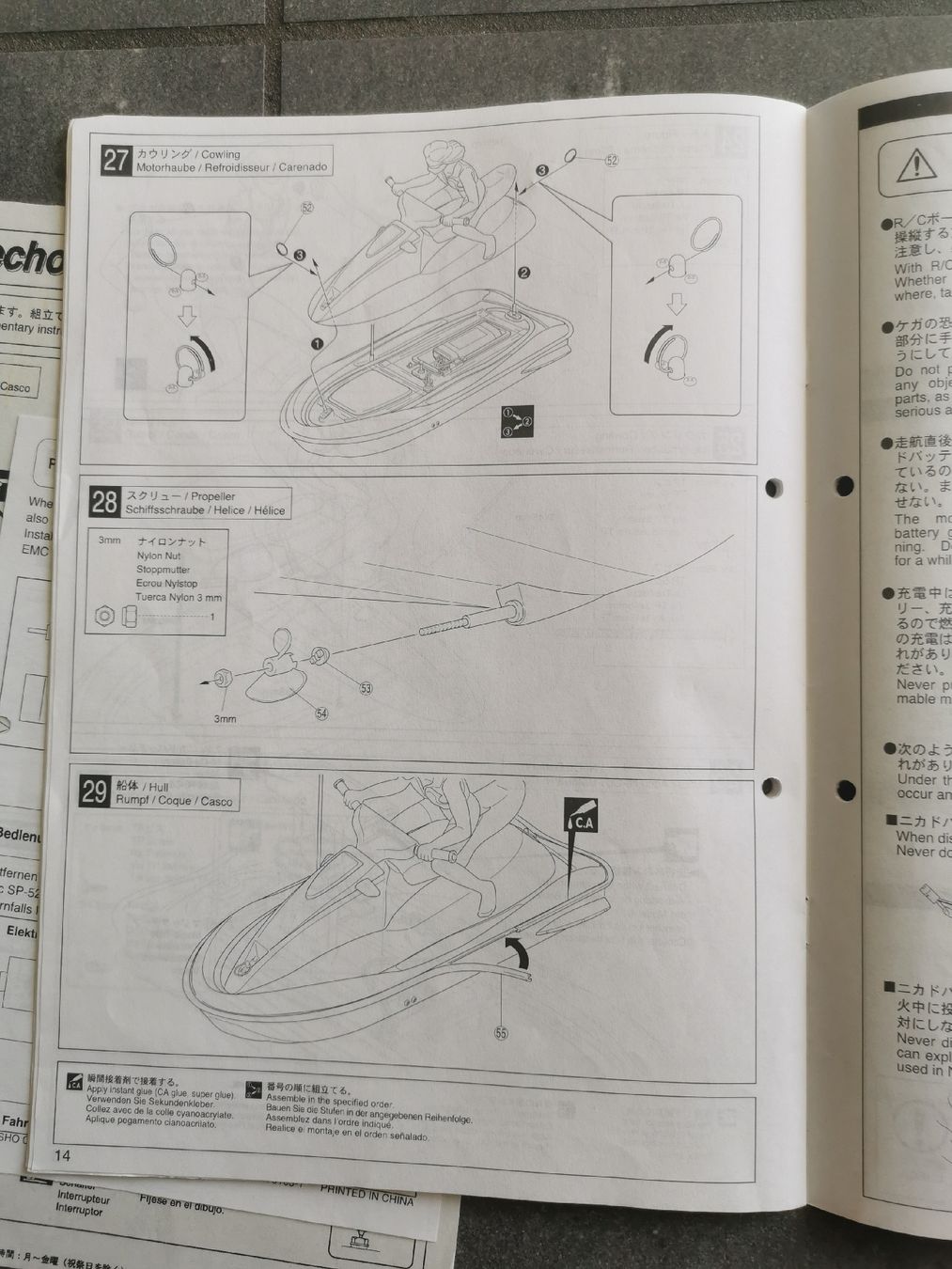 Kyosho Modellismo RC: Kyosho Wavechopper Anleitung Manuel – Usato da Ins venduto da joojooo 3